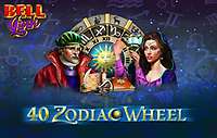 40 Zodiac Wheel Bell Link